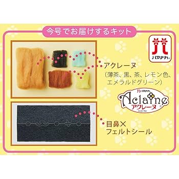 ネコ 招き猫ぬいぐるみ ホワイト コニー – LINE FRIENDS SQUARE JAPAN